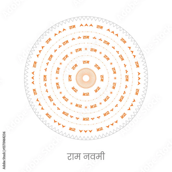 Obraz Shri Ram Name Pattern for Ram Navami Vector written in Hindi Laguage