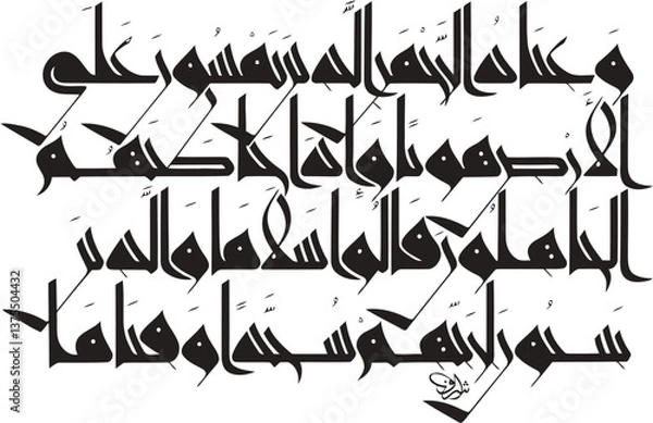 Obraz islamic calligraphy vector