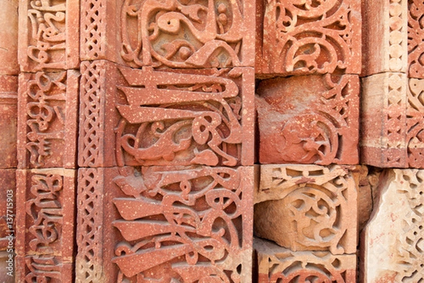 Fototapeta Ornate Stone Wall At The Qutub Minar In Delhi