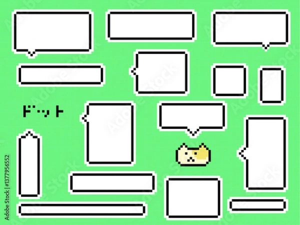 Fototapeta ドット絵の吹き出しと猫のセット