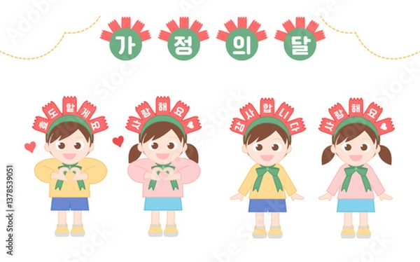 Obraz 가정의달 어린이 카네이션 머리띠 캐릭터 일러스트
