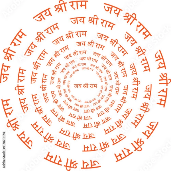Obraz Jai Shree Ram in Hindi in Circles, Lord Ram Name in Hindi in concentric circles, Jai Shree Ram name in Circular shape