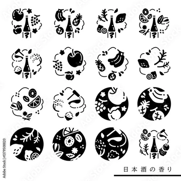 Fototapeta 日本酒の香りモノクロ素材セット
