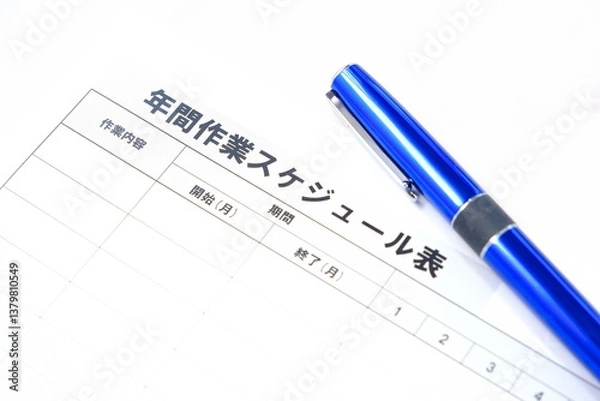 Fototapeta 年間作業スケジュール表で業務のスケジュールを管理する
