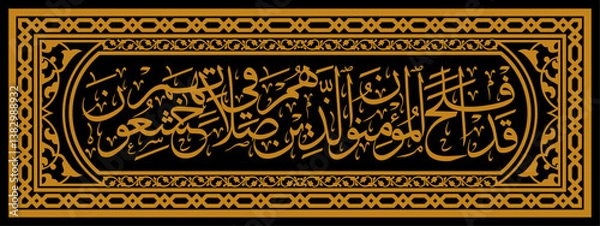 Fototapeta Calligraphy of the Koran, Surah A Mu'minun verses 1-2