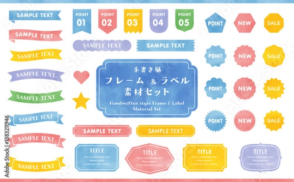Obraz 手書き風　フレーム & ラベル　素材セット