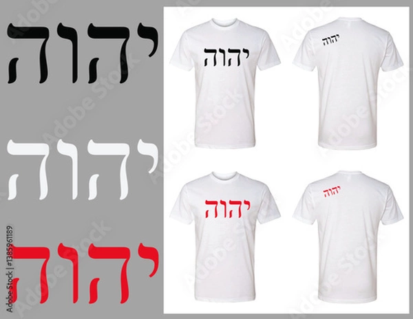 Obraz yahweh shirt concept