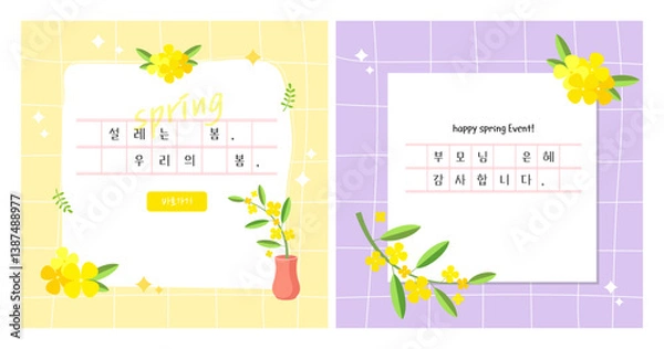 Obraz Banner, pop-up. Emotional banner illustration design decorated with beautiful rape blossoms blooming in spring. [Text: Exciting Spring / Thank You for Parents' Day]. Vector illustration.