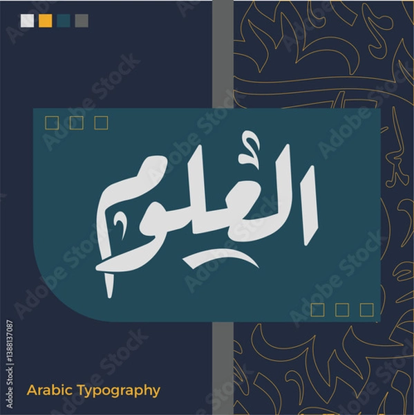 Fototapeta Arabic Typography book Design of the Word science in color Style Arabic logo