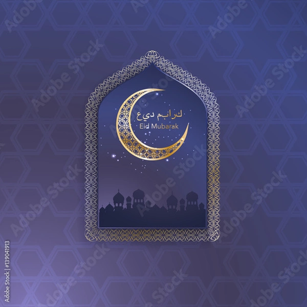 Fototapeta Arabic design window in patterns. Eid Mubarak greeting card. Arabic vector background