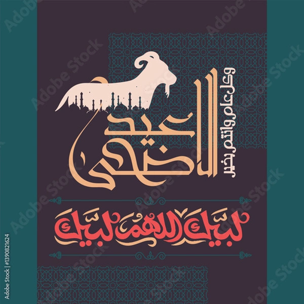 Fototapeta Elegant Eid al-Adha Greeting Card and color store palette – Printable Design