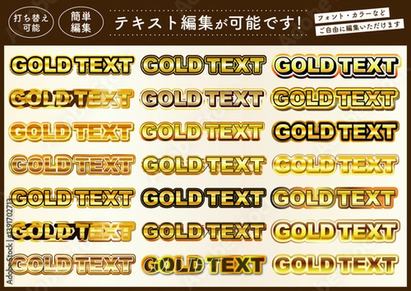 Obraz アピアランスゴールド文字セット