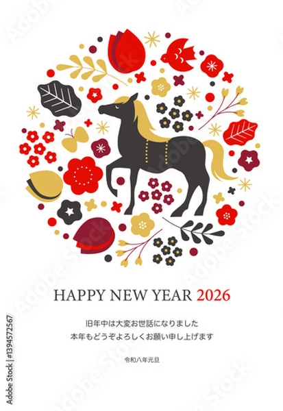 Obraz 午年の年賀状テンプレート ベクター 馬 干支 白背景