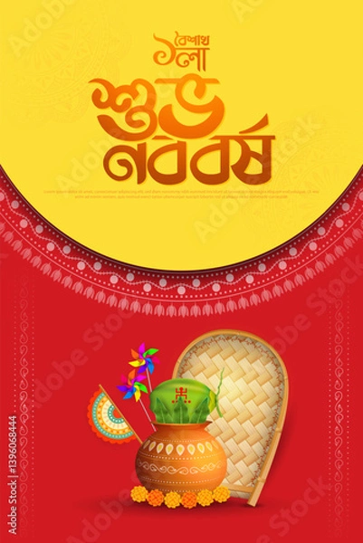 Fototapeta Bengali Happy New Year, Pohela Boishakh - poster template design with kalash, bamboo tray.