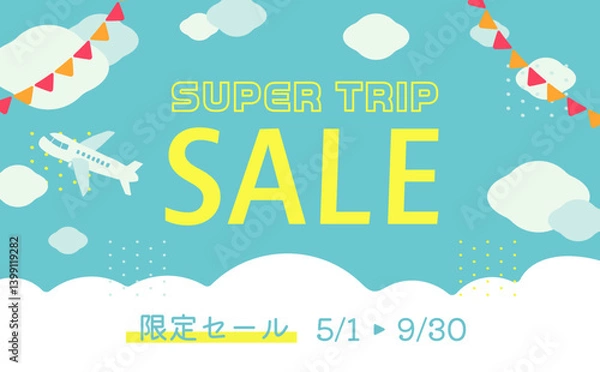 Obraz 飛行機の飛ぶ空とガーランドのセール背景