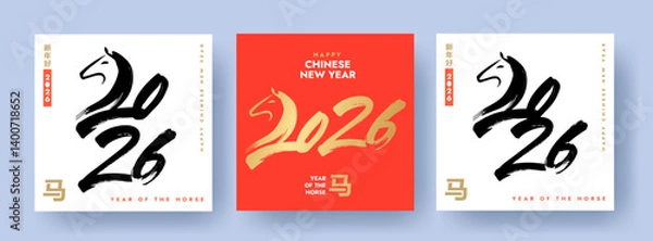 Obraz Chinese New Year 2026 modern art calligraphy design template for greeting card, banner. Chinese zodiac Horse symbol. Hieroglyphics mean wishes of a Happy New Year and symbol of the Year of the Horse