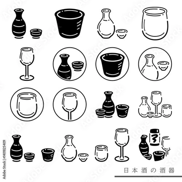 Fototapeta 日本酒の酒器モノクロ素材セット