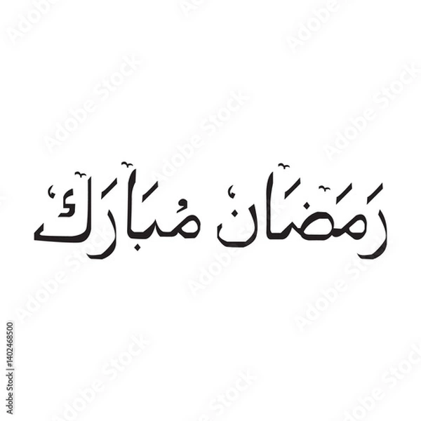 Fototapeta Arabic Calligraphy Ramadan Mubarak Handwritten Style