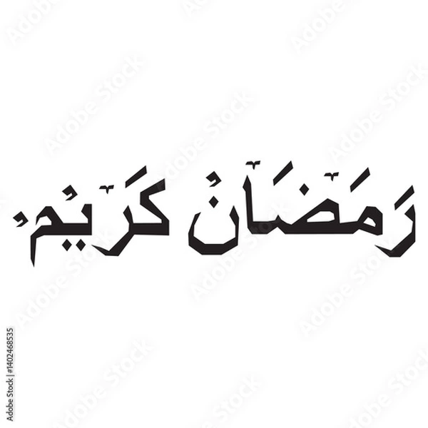 Fototapeta Ramadan Kareem Arabic Calligraphy Simple Style