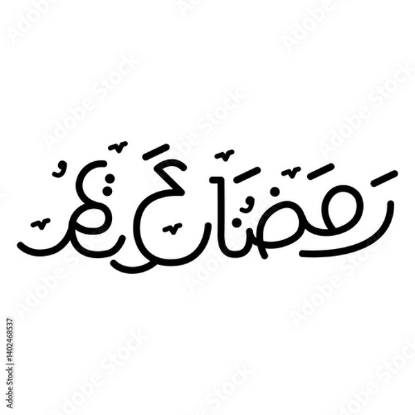 Fototapeta Cute Arabic Calligraphy Ramadan Style