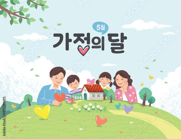 Fototapeta Family Month Event Design, Illustration of a Loving Home and a Happy Family. Translation: May is Family Month