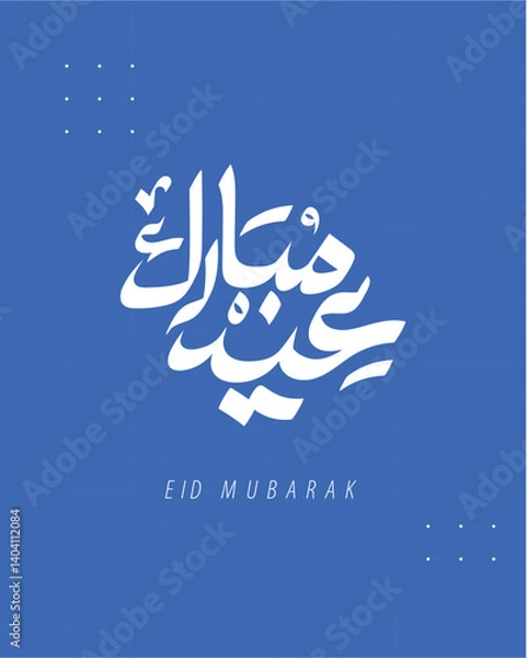 Obraz Eid Mubarak Arabic Calligraphy Vector – Islamic Typography Design