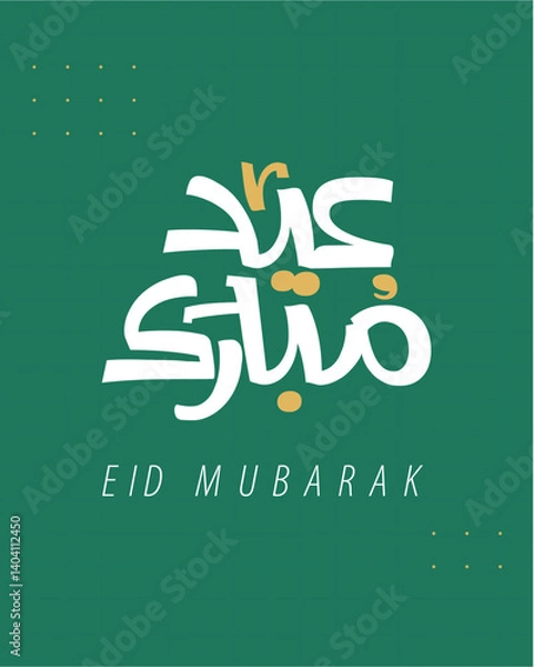 Fototapeta Eid Mubarak Arabic Calligraphy Vector – Islamic Typography Design