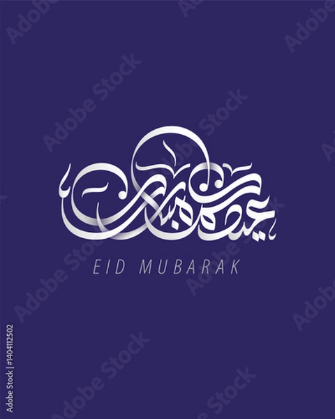 Obraz Eid Mubarak Arabic Calligraphy Vector – Islamic Typography Design