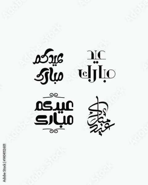Obraz Eid Mubarak Arabic Calligraphy Vector – Islamic Typography Design