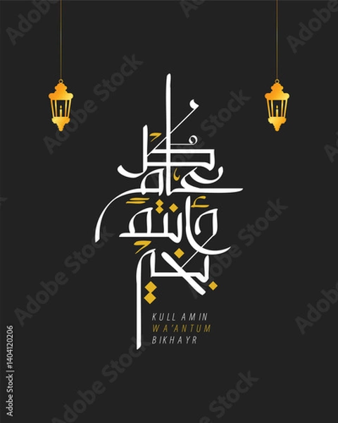 Fototapeta Kullu Aam Wa Antum Bikhayr Arabic Calligraphy – Eid Greeting Vector