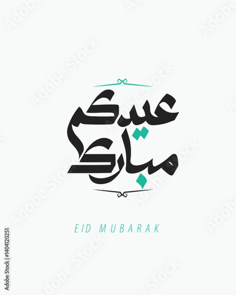 Obraz Eid Mubarak Arabic Calligraphy Vector – Islamic Typography Design