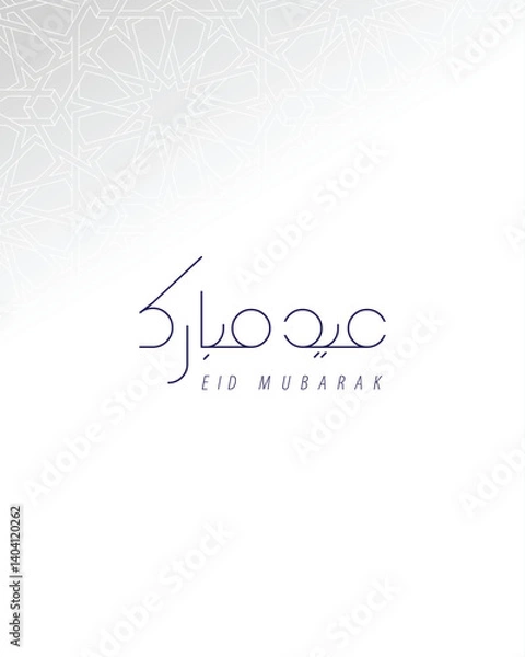 Fototapeta Eid Mubarak Arabic Calligraphy Vector – Islamic Typography Design