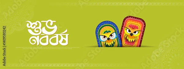Fototapeta Bengali Happy New Year, Pohela Boishakh - banner template design with owl mask toy.