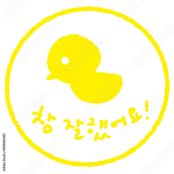 Fototapeta 오리도장