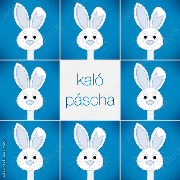 Fototapeta Bright Easter Bunny card in vector format. Words translate to "Happy Easter".