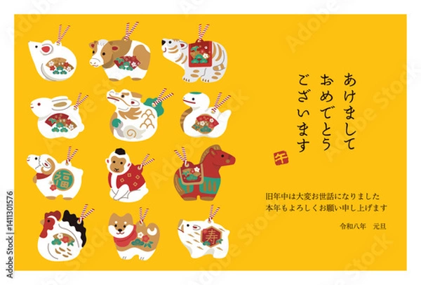 Fototapeta 2026年　午年の年賀状　年賀状デザイン　馬と干支の土鈴イラスト