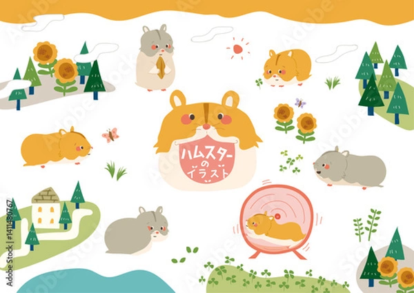 Obraz ハムスターの挿し絵セット