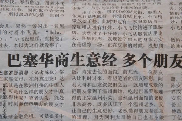 Obraz Letras chinas 02