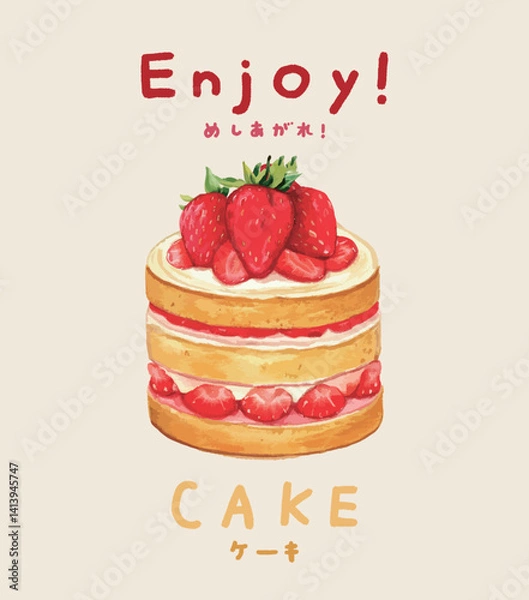 Fototapeta いちごのケーキの水彩風イラストと手書き文字のセット　生成AI