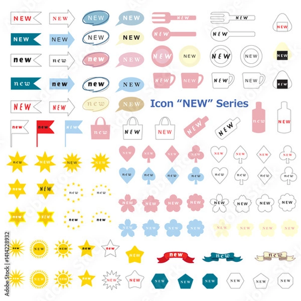 Obraz いろいろなNEWアイコンのシリーズ
