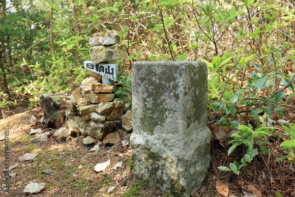 Obraz 滋賀県　日向山の標石