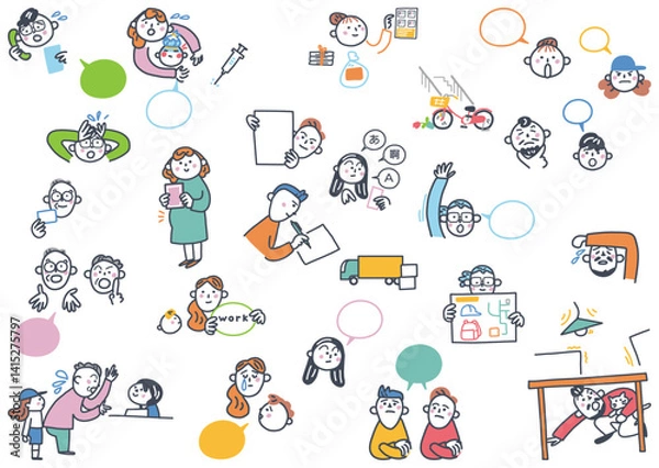 Fototapeta トラブルで困ったり悩んで声を上げている外国人　グローバルシリーズ　セットのストックイラスト素材
