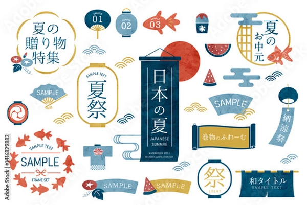 Obraz 夏の和風フレームセット、夏のあしらい