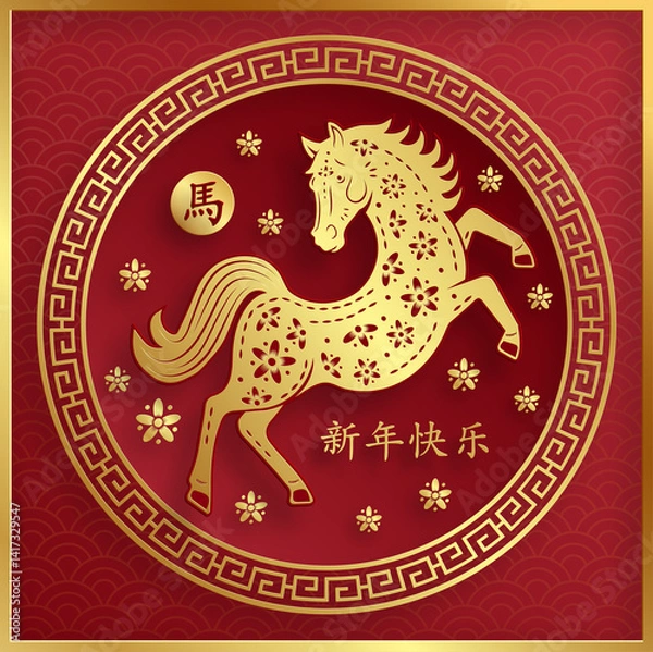 Fototapeta Happy Chinese new year 2026 horse Zodiac sign, with gold paper cut style on color background