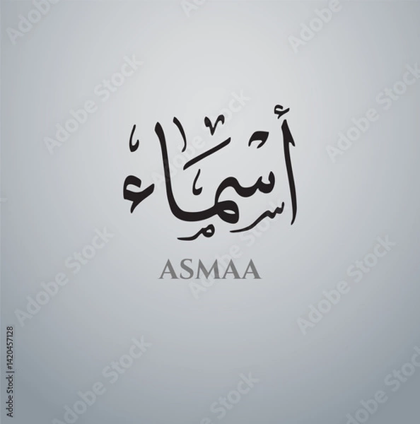 Obraz Asmaa Arabic Name Calligraphy Vector eps, Arabic calligraphy logo design , islamic calligraphy, with black and white background