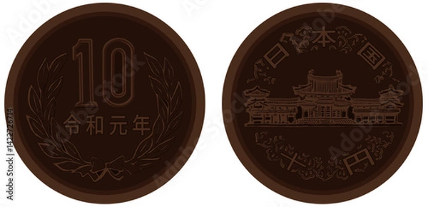 Obraz 硬貨10円のイラスト