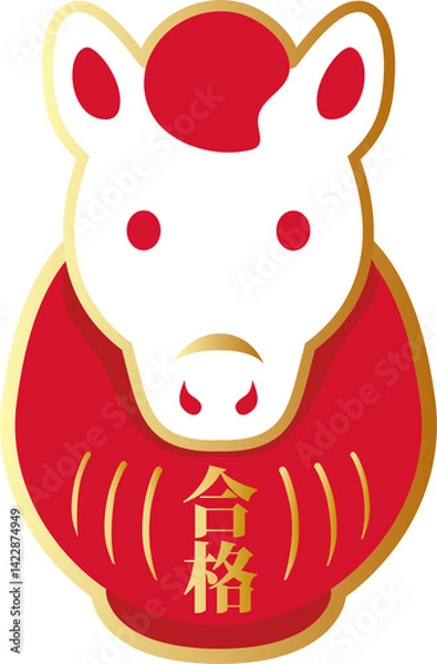 Obraz だるま　ダルマ　合格　馬　午　午年　2026　達磨　祈願　干支　かわいい　赤　年賀状　イラスト素材