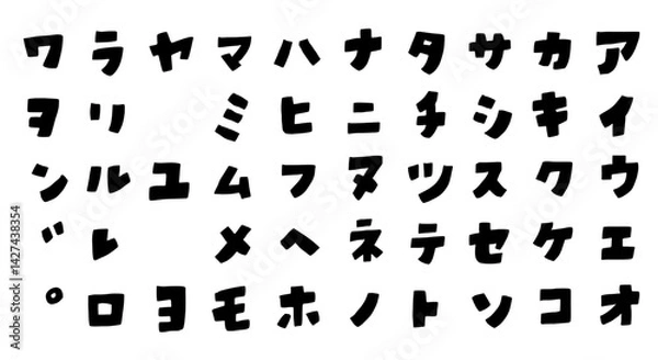 Obraz 手書き文字　カタカナ　日本語　ハンドレタリング　５０音