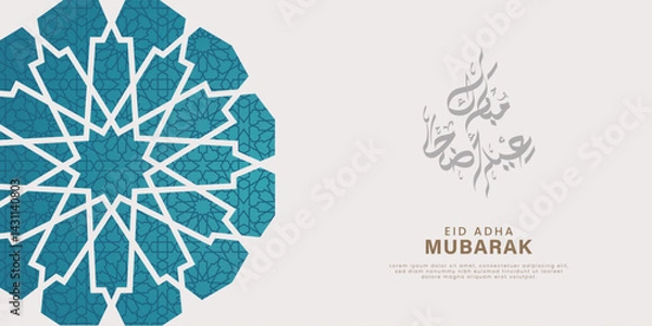 Fototapeta Eid adha mubarak, Sacrifice on Eid al-Adha