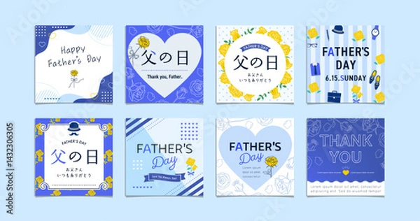 Obraz 父の日セールのSNS,ソーシャルメディア投稿用バナーセット 正方形 / インスタグラム, facebook, フレーム, テンプレート, 背景, フレーム,カード, ギフト